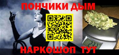 соль курить ск Апшеронск