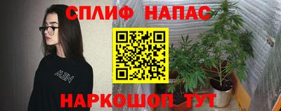 трава Жуковский