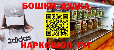 кокаин VHQ Апрелевка