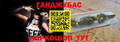 соль курить ск Апшеронск