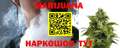 соль курить ск Апшеронск