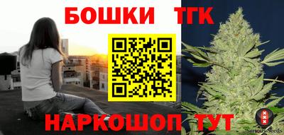 бутик Заводоуковск