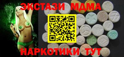 спиды Заволжье