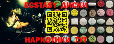 бутик Заводоуковск