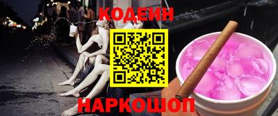 бутик Заводоуковск