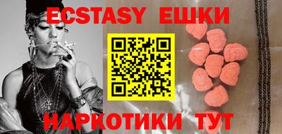 бутик Заводоуковск