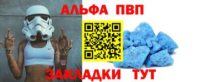 бутик Заводоуковск