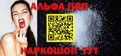 кокаин VHQ Апрелевка