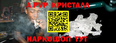 трава Жуковский