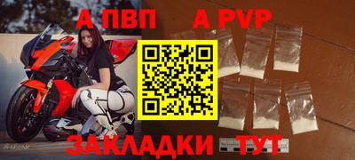 спиды Заволжье