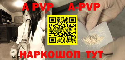трава Жуковский