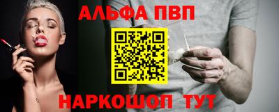 кокаин VHQ Апрелевка