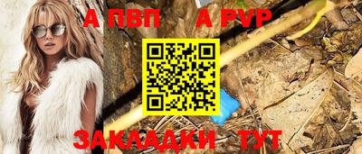 PSILOCYBIN Аргун