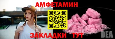 трава Жуковский