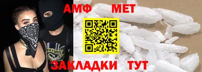 бутик Заводоуковск
