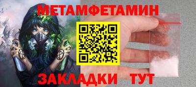 бутик Заводоуковск