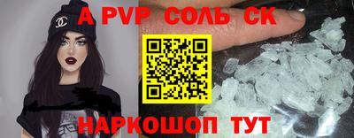 спиды Заволжье