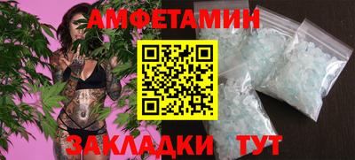 спиды Заволжье