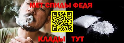 соль курить ск Апшеронск