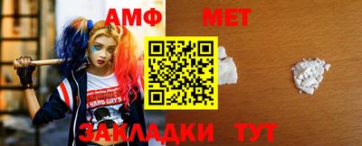 трава Жуковский