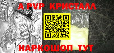 спиды Заволжье