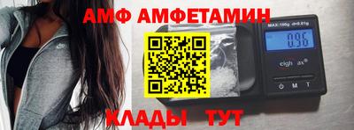 трава Жуковский