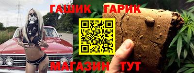 соль курить ск Апшеронск