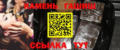 соль курить ск Апшеронск