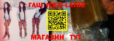 спиды Заволжье