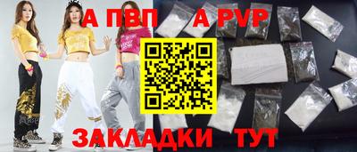 кокаин VHQ Апрелевка