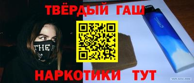 трава Жуковский