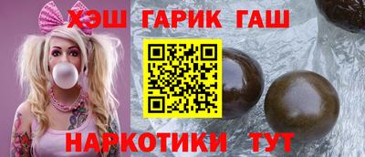 бутик Заводоуковск