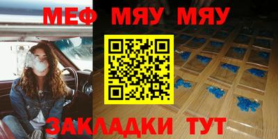 бутик Заводоуковск