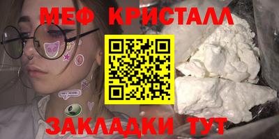 бутик Заводоуковск