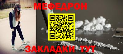 трава Жуковский