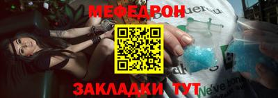 трава Жуковский