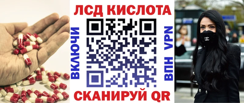 ЛСД экстази ecstasy  Сатка 