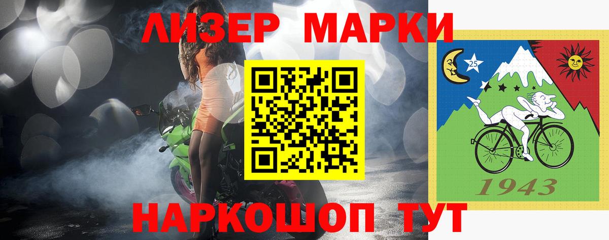 ЛСД экстази кислота Сатка