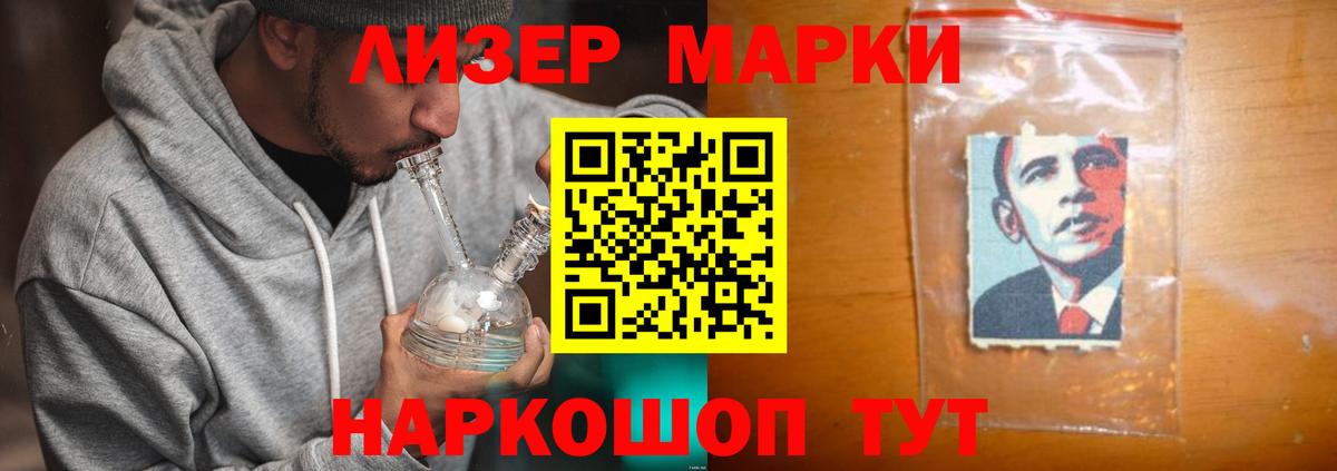 LSD-25 экстази ecstasy  ЛСД экстази ecstasy  Вход с VPN  Сатка 