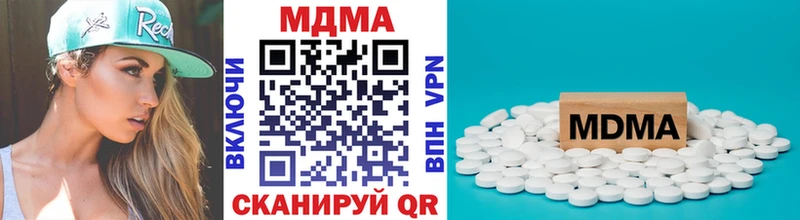 MDMA crystal  Сатка 