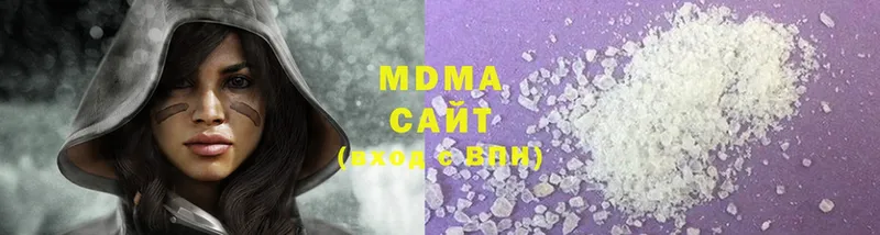 MDMA crystal  Сатка 