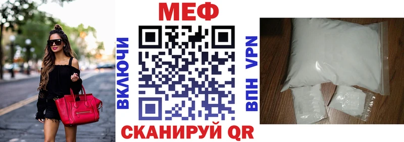 где продают наркотики  Сатка  МЕФ мука 