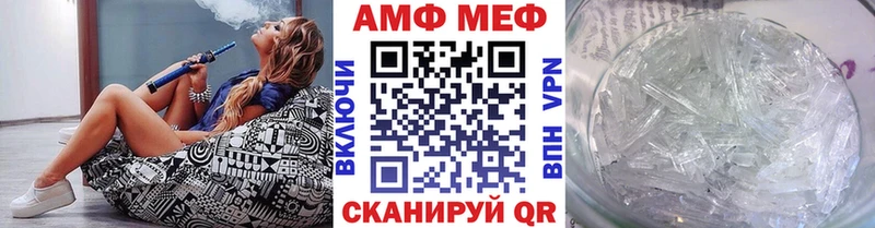 как найти Сатка МЕТАМФЕТАМИН кристалл