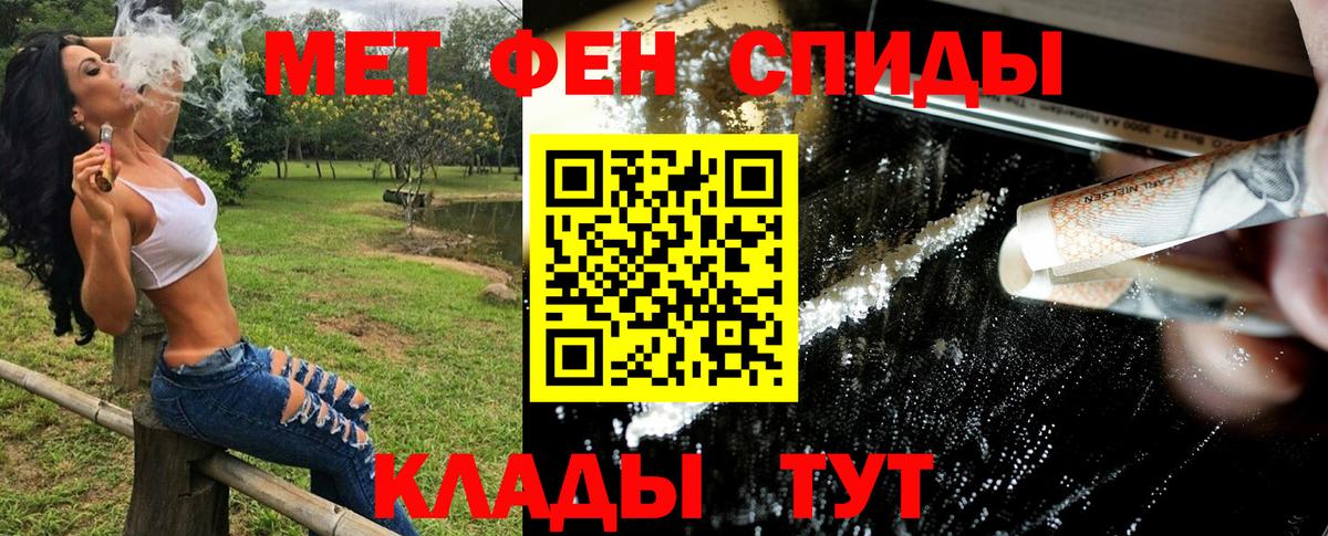Метамфетамин Methamphetamine  Вход с VPN  Сатка  Метамфетамин Methamphetamine 
