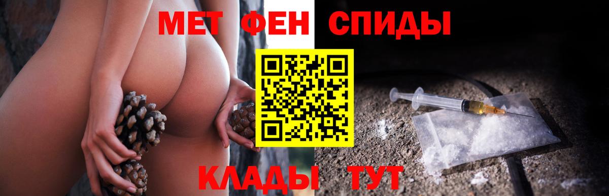 Метамфетамин мет Сатка