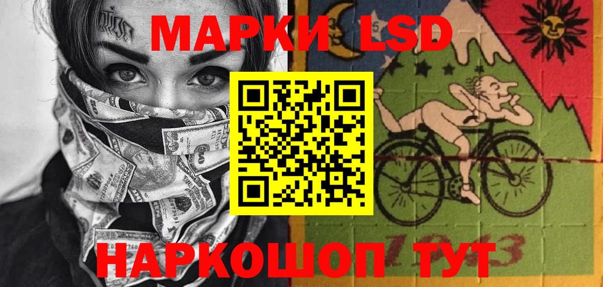 Марки 25I-NBOMe 1,8мг  Марки NBOMe  Сатка  Марки 25I-NBOMe 1,8мг  Вход с VPN 
