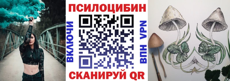 Псилоцибиновые грибы мухоморы Сатка