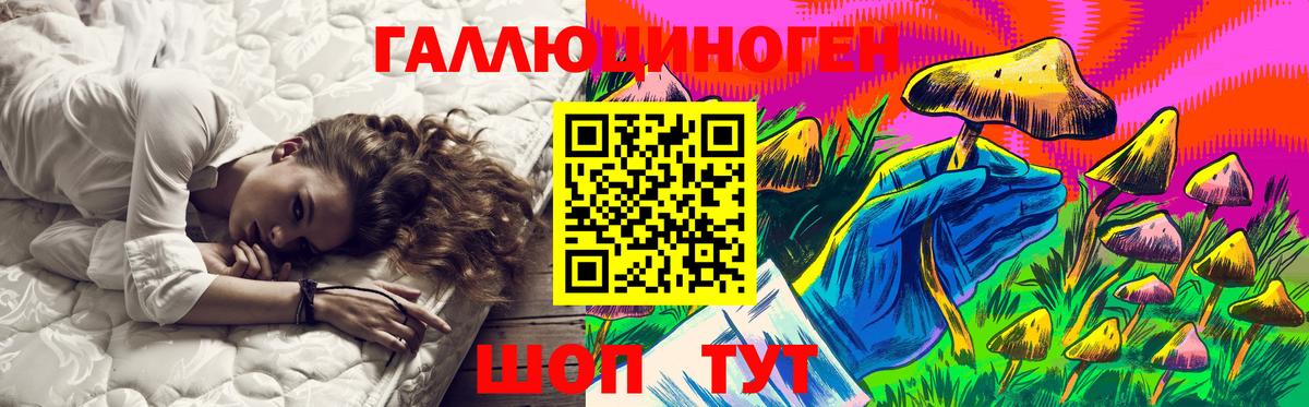 Галлюциногенные грибы Magic Shrooms  Вход с VPN  Сатка  Галлюциногенные грибы Magic Shrooms 