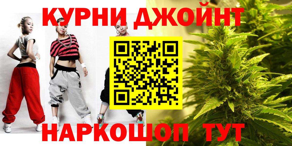 Шишки марихуана THC 21% Сатка